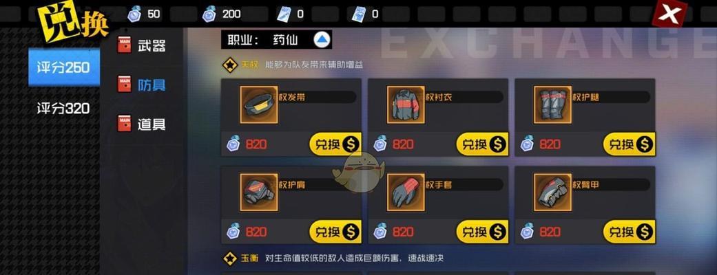 《心猿秘境》全面攻略（一人之下手游心猿秘境玩法详解）  第3张