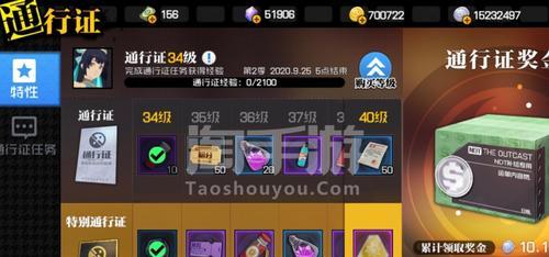《心猿秘境》全面攻略（一人之下手游心猿秘境玩法详解）  第1张
