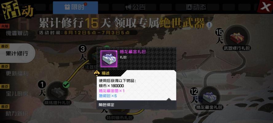 探秘以一人之下手游幽月剑炁灵搭配的奥秘（揭开幽月剑炁灵搭配的技巧和秘籍）  第1张