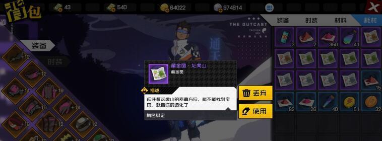 以一人之下手游再造许可证获得途径详解（游戏开发者必看）  第2张
