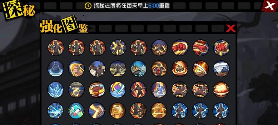 以一人之下手游装备精炼全攻略（掌握精炼技巧）  第3张