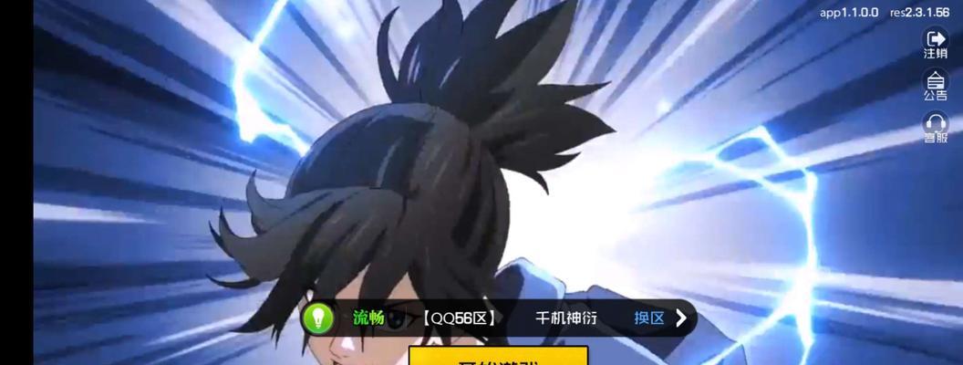 《以一人之下》探秘柳妍妍通关技能搭配（打造最强柳妍妍）  第2张