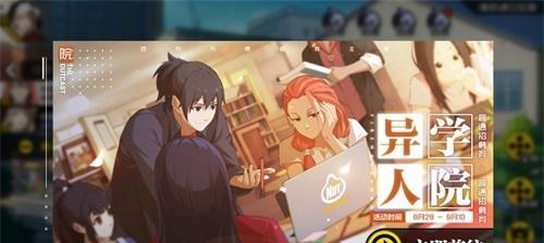 《以一人之下五毒最强技能加点攻略》（毒师攻略）  第3张