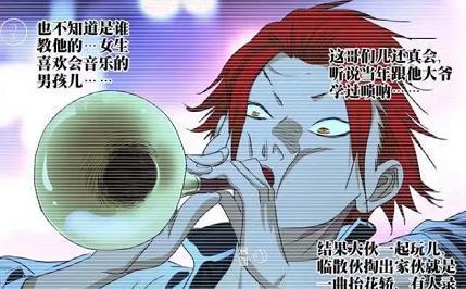 《以一人之下》异人贾正亮的游戏之路（从无名小卒到荣耀）  第2张