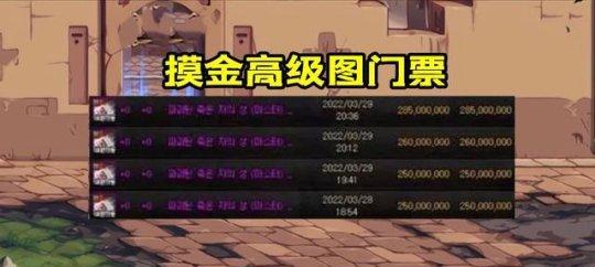 《一日成仙》卡级玩法攻略（短时间内快速升级）  第1张