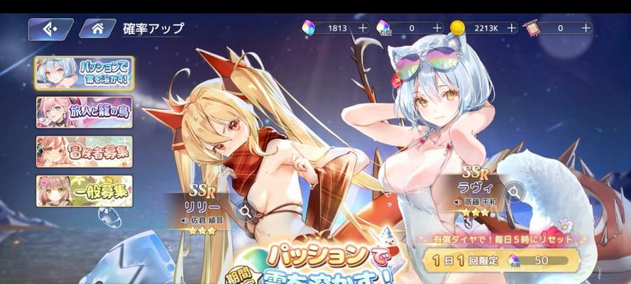 《伊甸园骄傲公会战奖励一览》（看看这些骄傲公会战奖励）  第3张