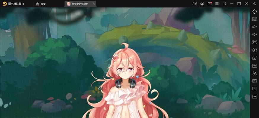 《掌握伊甸园骄傲送礼攻略，轻松获取珍贵物品》（抢先学习攻略）  第1张