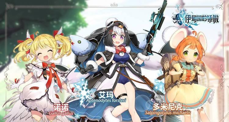 掌握骄傲装备鉴定技巧，成为伊甸园装备大师（以游戏为主）  第2张