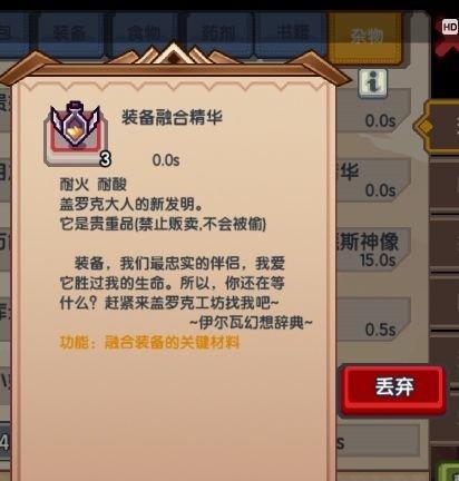 五一游戏盛宴——伊洛纳劳动节活动汇总（欢庆五一）  第1张