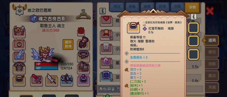 探秘伊洛纳最强变形墨水（以游戏为主）  第2张