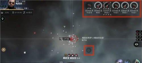《EVE手游》航天联动际遇任务攻略，尽享星际之旅（跨越星际的冒险之旅）  第1张