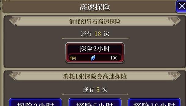 《FFBE幻影战争》光战技能强度分析（探究技能效果与策略应用）  第1张