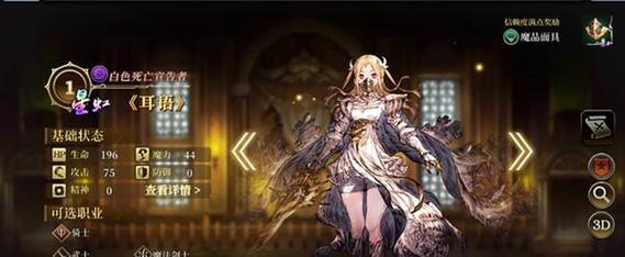 FFBE幻影战争（探究剑圣奥尔兰多的属性与技能）  第1张