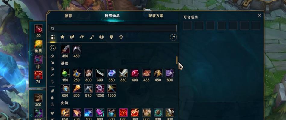 LOL外甲破坏者装备属性一览（掌握装备特点）  第1张