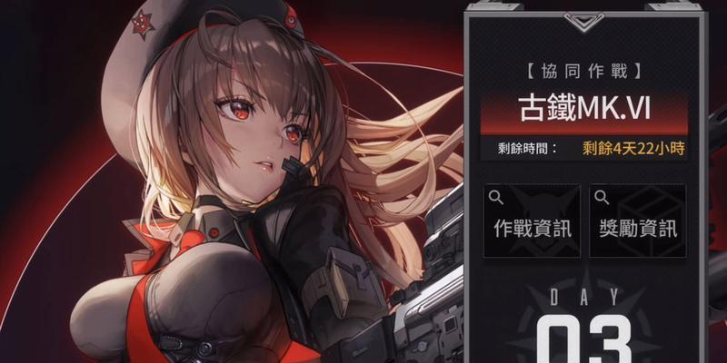 《红莲女神Nikke，值得玩家培养吗（探讨《红莲女神Nikke》在游戏中的优势和不足）  第1张