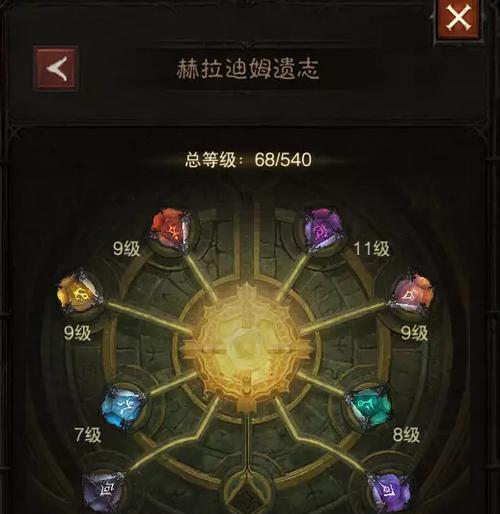 暗黑不朽佐敦库勒密室进入指南（挑战佐敦库勒密室）  第1张