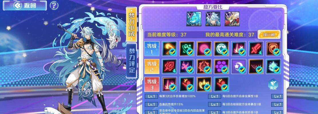 《奥拉星手游》月辉夜兰技能获得攻略（打造一支队伍）  第1张