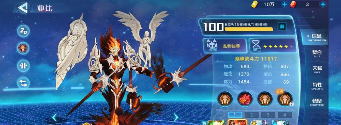 《奥拉星手游》终结兔超进化攻略（教你如何获得最强兔超进化战队）  第1张