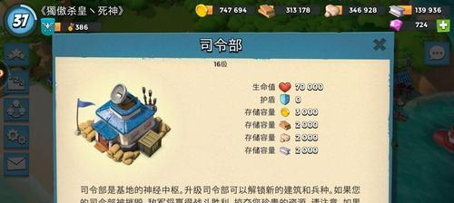 《奥拉星原石黑洞机械系通关技巧大揭秘》（从零开始）  第1张