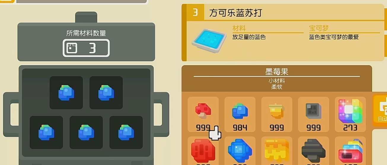 探秘宝可梦大陆，石之力与水炮为你助力（以水炮技能石搭配攻略）  第1张