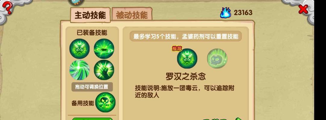 《公主连结》雷云长老打法攻略（千锤百炼）  第1张
