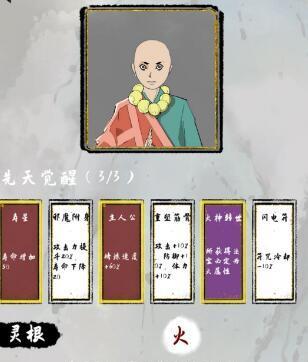 《寻找炼器传承，成为炼器大师》（一起探索以太公传承炼器攻略）  第1张