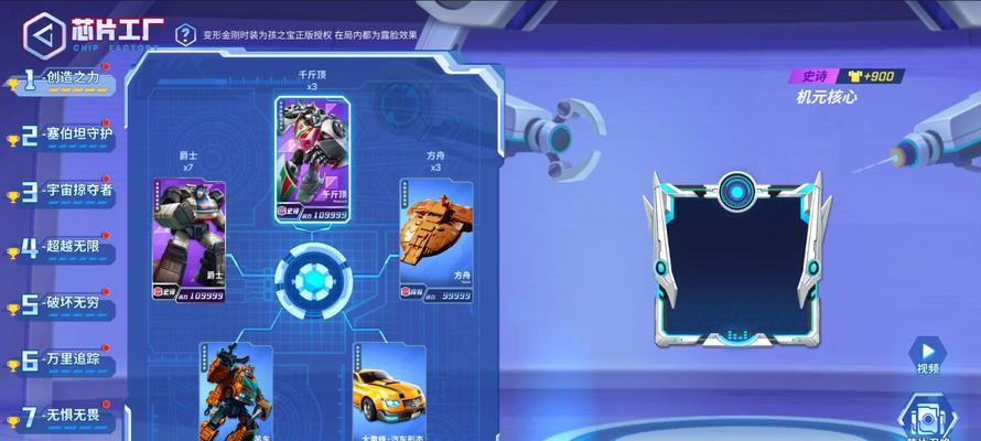 玩转逃跑吧少年兑换码2024，畅享游戏体验（最新3月合集）  第1张