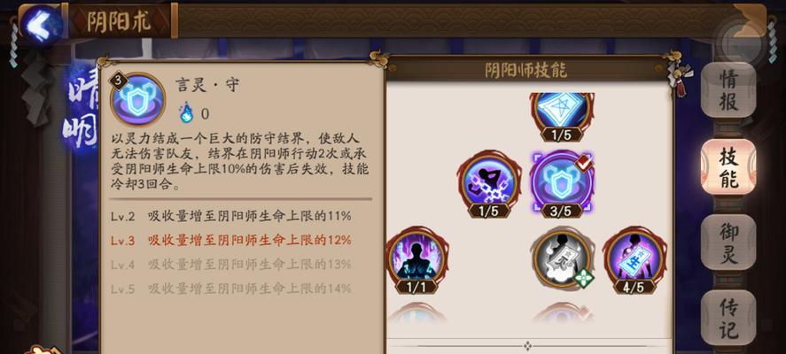 《天刀手游》锦鲤富可敌国攻略（一步步教你如何抓住富豪锦鲤）  第1张