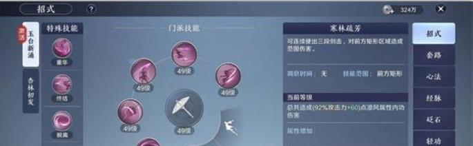 五毒绝技，蛇影横空（以天刀手游五毒技能连招攻略为主题的详细解析）  第1张