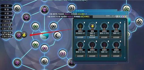 五毒砭石搭配大揭秘（掌握五毒砭石搭配）  第1张
