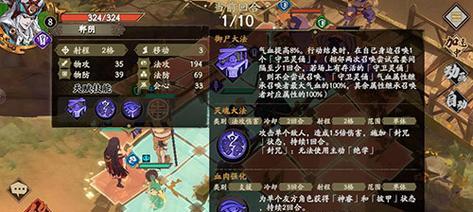 《天地劫墨矩矿山4》开启条件一览（游戏攻略）  第1张
