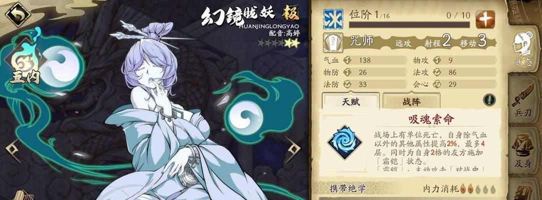 《天地劫幽城再临》熏风南归时装获取指南（熏风南归时装获取攻略）  第1张