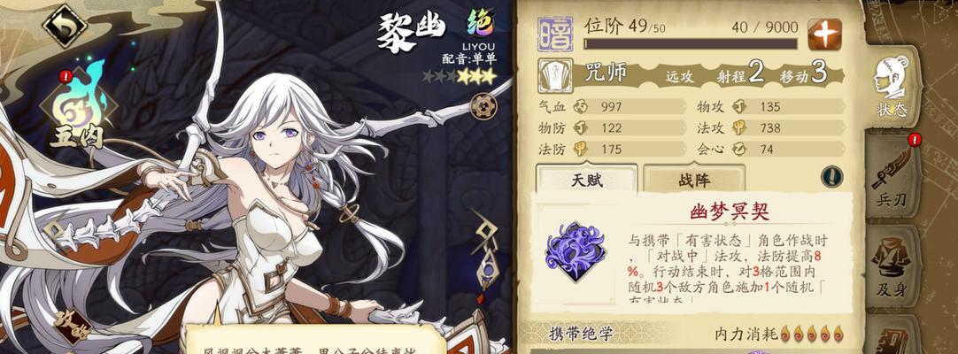 《天地劫》宇文拓魂石搭配攻略（打造最强拓魂石羁绊）  第1张