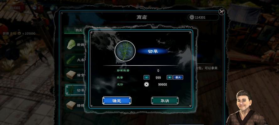 揭秘天命奇御二隐藏结局解锁攻略（探究游戏结局玩法）  第1张