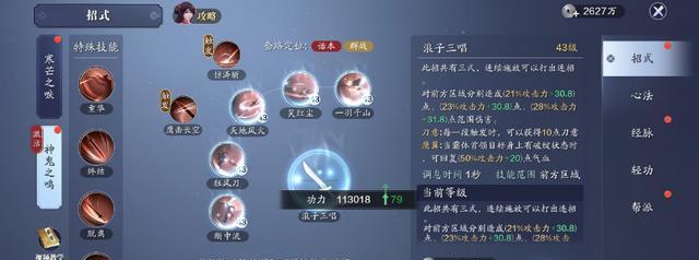 天涯明月刀手游仇恨机制详解（探究仇恨值计算方式）  第1张