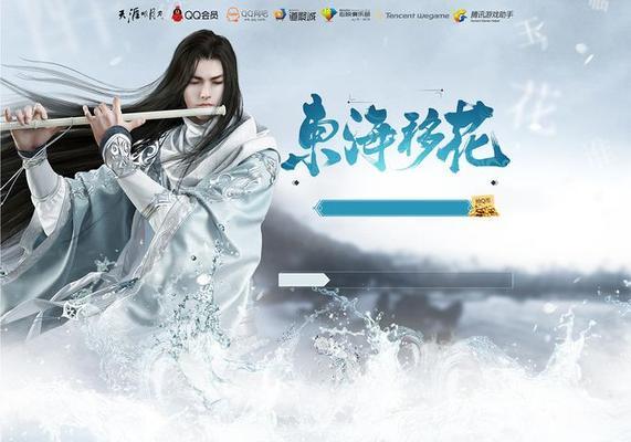 《天涯明月刀手游》移花和唐门，哪个更好（比较移花和唐门的优缺点）  第1张