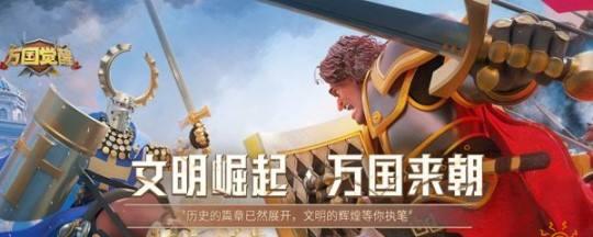 万国觉醒国士无双，游戏中的传奇英雄（从历史到游戏）  第1张