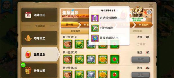 畅爽游戏，尽享欢乐（畅爽游戏）  第1张