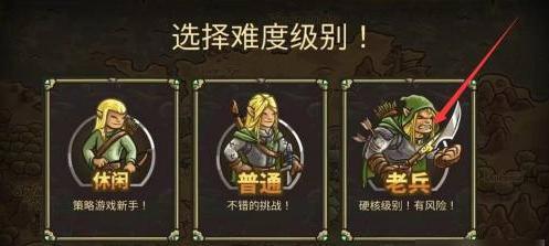 王国保卫战4天赋配置攻略，打造最强王国（详解天赋配置技巧）  第1张