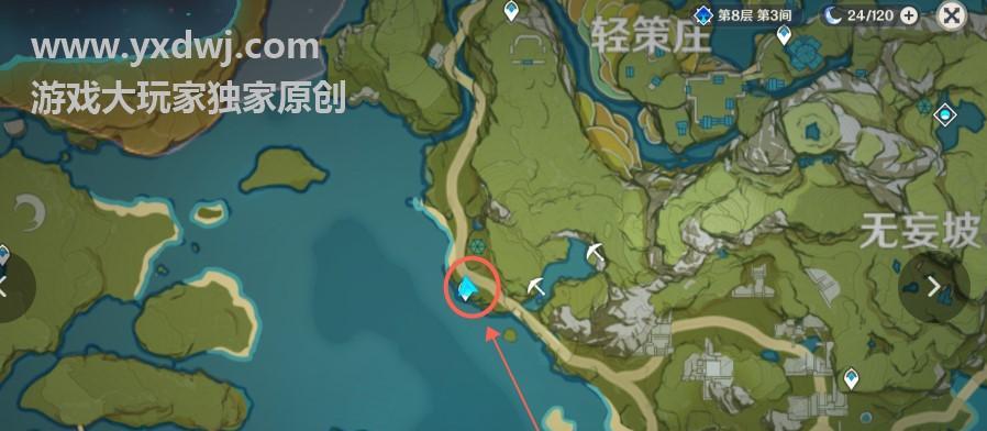 《原神》目击地点二全攻略，轻松获得奖励（挑战目击地点二）  第1张