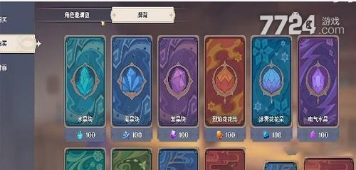 原神七圣召唤，打造无敌莫娜卡组（掌握此卡组）  第1张