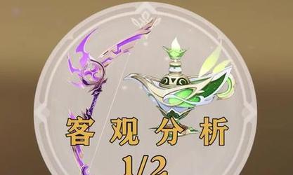 《原神》千夜浮梦90级属性介绍（全面了解千夜浮梦的属性特点与装备推荐）  第1张