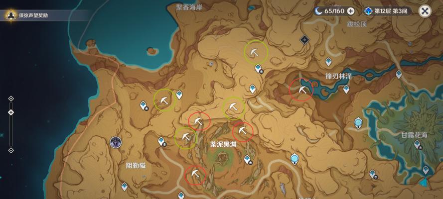 原神求学漫漫路任务攻略  第1张