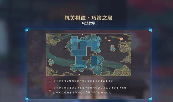 原神容彩诗境其二任务全攻略（15个任务详解）  第1张