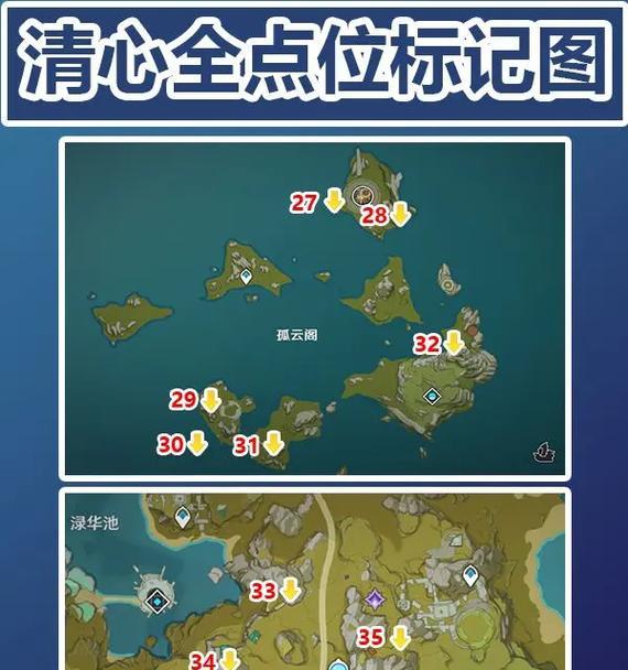 原神升星突破材料获取途径一览（升星材料如何获取）  第1张