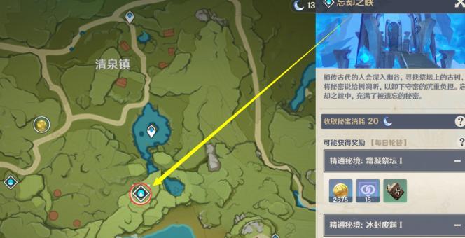 原神特别的御神签蒲公英的归宿任务攻略（打败可恶的大螺丝和收集蒲公英的秘诀）  第1张