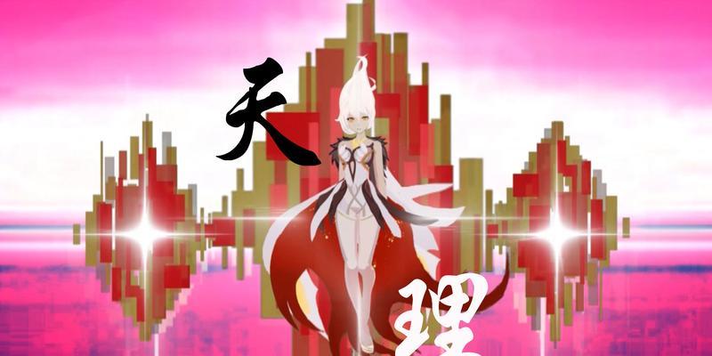 原神天理维系者（揭开原神故事背后的神秘面纱）  第1张