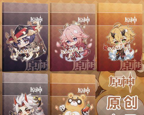 《原神》托马邀约结局一览  第1张
