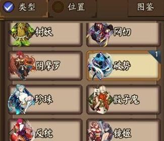 阴阳师狗粮的培养方法（游戏中如何打造强力阴阳师狗粮）  第1张
