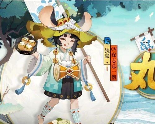 铁鼠御魂搭配推荐攻略（以阴阳师铁鼠为例）  第1张